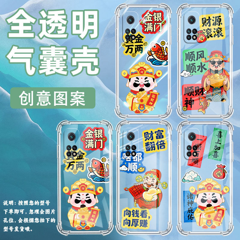 适用小米9T手机壳小米CC9e全包边小米9Pro金银满门XiaomiCC9美图定制版气囊壳小米10T防摔硅胶时尚保护套