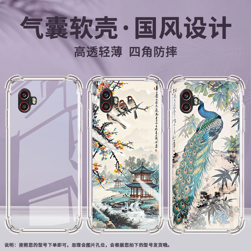 适用三星XCoverPro气囊壳SamsungXCover6Pro水墨画四角防摔S20FanEdition手机壳GalaxyS20Lite保护套