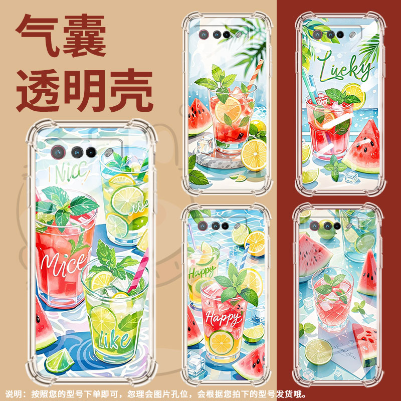 适用华硕ROGPhone6手机壳Zenfone7夏天冰饮ROGPhone6Pro气囊壳ZenFone8Flip全包边ROGPhone7男女款保护套