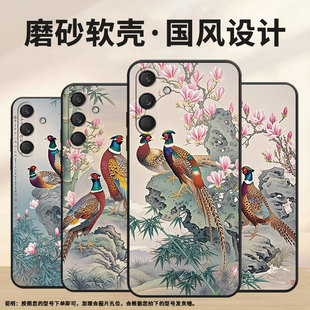 M546B防摔M60s软壳 M346B保护套有竹子SamsungM35高级感M52潮流SM 适用三星M30手机壳M42 M33全包边SM