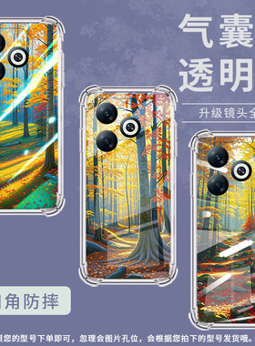 适用传音InfinixSmart8手机气囊壳Smart8Plus四角防摔Smart8Pro商务秋天森林Smart8HD手机壳X6525D保护套