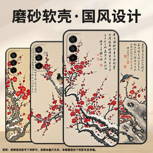 适用三星M10S手机壳M04一只鸟SM M145F黑色M20硅胶M21s保护套 M105F全包samsungM02s磨砂壳M13防摔爆SM