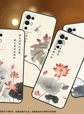 适用中兴Axon30Pro手机壳Axon30保护壳Axon30s全包边A2322磨砂壳ZTE5G水墨画荷花趣味超薄纯黑色男女款耐磨