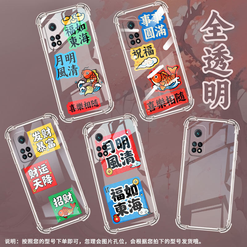 适用红米K40Pro手机气囊壳四角防摔红米K30T月明风清手机壳RedmiK40中国风红米K30ProZoom高级小米保护套