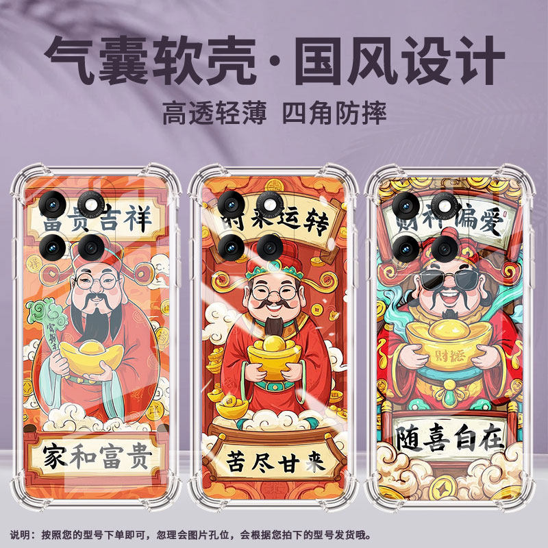 适用摩托罗拉Edge60s手机壳MotoG86Power潮流蒸蒸日上Edge60Fusion气囊壳G96硅胶摩托罗拉G100Pro保护套