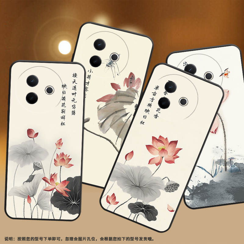 适用vivoY300i手机壳Y29s保护壳Y04全包边Y39磨砂壳Y19E时尚Y29水墨画荷花硅胶贴膜套简约趣味个性超薄手机套