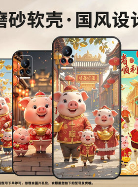 适用小米Note10Lite手机壳CC9Pro猪事顺利Xiaomi耐磨mix4保护套POCOX7商务小米note10硅胶M1910F4E软壳