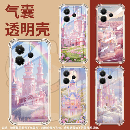 适用红米Note14手机壳红米Note14国际版5G高级感红米Note14S梦幻城堡红米A3气囊壳红米A3Pro防摔保护套