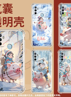适用OPPOA31手机壳OPPOA32简约OPPOA33骑猪小朋友OPPOA35防摔OPPOA36气囊壳高级感中国风时尚全包边保护套