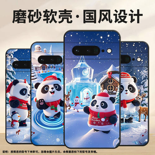 适用谷歌PixeL6Pro手机壳GLUOG不掉色GooglePixel7Pro保护套GP4BC快乐的氛围PixeL6Pro全包简约高级磨砂壳