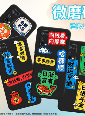 适用realmex青春版手机壳rmx1901硅胶x2商务c3i真我x7保护套rmx2121个性x7max防摔财神偏爱c1耐磨x50软壳