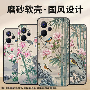 适用Realme10手机壳10T轻薄RMX3630男女站在竹枝上真我11 12X软壳RMX3785高级感Realme12防摔RMX3867保护套