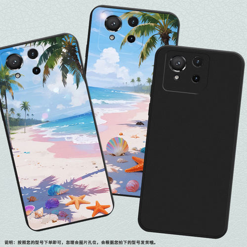 适用华硕ROG8手机壳ASUSROG9Pro高级感海边沙滩商务时尚磨砂壳华硕ROG8Pro防摔华硕ROG5s超薄全包保护套