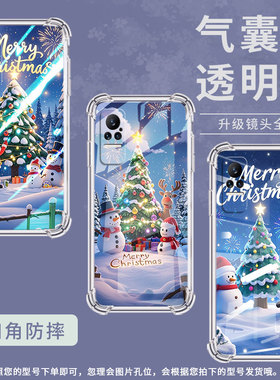 适用小米PocoX7手机壳Note10Lite欢乐圣诞小米Note10全包边Civi4Pro气囊壳小米Civi2中国风硅胶保护套