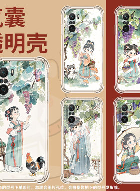 适用小米PocoC31手机壳PocoF3女孩摘葡萄小米PocoF7Ultra气囊壳PocoF2Pro时尚小米PocoF7Pro高级感防摔保护套