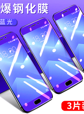 适用于魅族魅蓝note5钢化膜全屏魅族5s防摔防爆meizunote5全包边防指纹m5手机膜m621q玻璃屏保膜魅蓝5s刚化膜