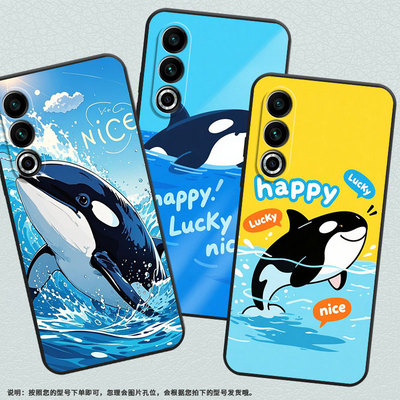 适用魅族17手机壳20Pro全包边Meizu18x保护套蓝背景虎鲸魅族20个性20INFINITY防摔魅族21高级感Lucky08软壳