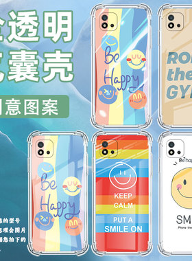 适用Realme真我C1手机壳RealmeC25Y男女款笑脸真我C20气囊壳RealmeC31全包边真我C21Y防摔时尚保护套