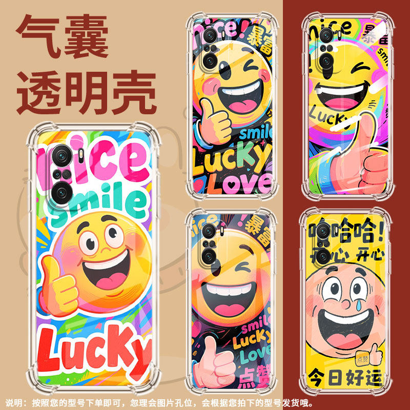 适用红米K20手机壳红米K20Pro全包边红米K20Pro尊享版搞笑表情红米K30气囊壳红米K30极速版高级感保护套,3C数码配件,手机保护套/壳,淘宝优惠券,粉丝福利购,淘宝优惠卷