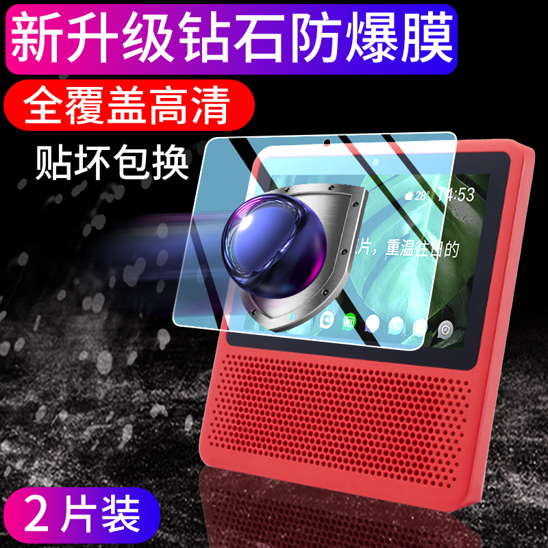 适用钢化膜高清防指纹