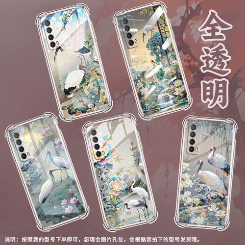 适用华为PsmartPlus2019手机壳Y8P防摔华为Y7竹子假山Psmart2019气囊壳华为Y7P保护套