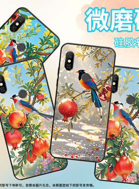 适用红米6A手机壳红米6全包Redmi6Pro硅胶M1804C3CG大石榴note6商务M1806E7TG个性红米note6Pro保护套