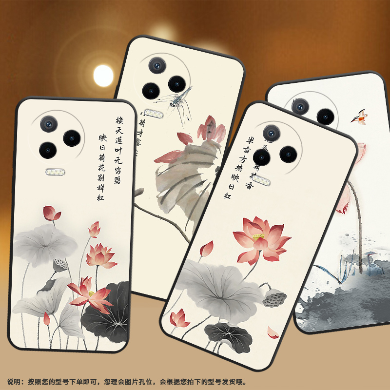 适用传音infinix note12Pro 4G 2022版手机壳X676B保护壳水墨画荷花防指纹文艺商务情侣款网红ins贴膜轻奢
