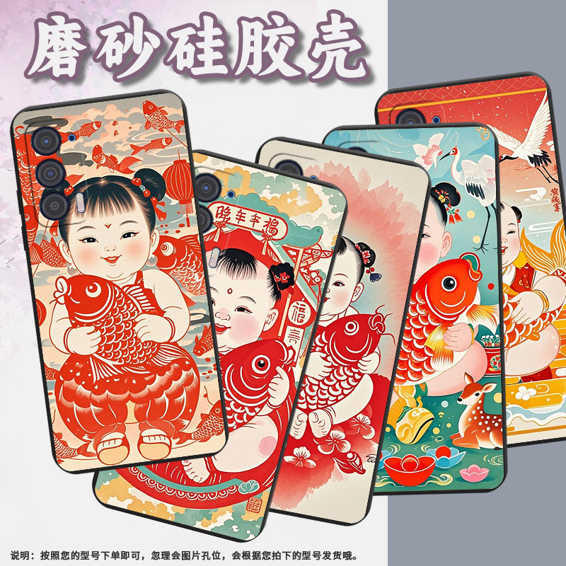 适用MOTOEdge2023版手机壳Edge20Lite磨砂壳Edge30Neo防摔Edge30Lite时尚Edge2021大头娃娃全包边保护套