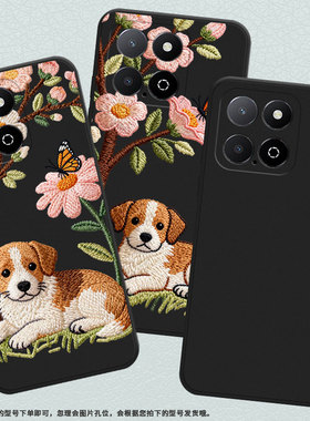 适用荣耀Play5TLite手机壳全包边商务Play9A时尚磨砂壳HonorX6APlus小狗刺绣高级感荣耀X6A男女款保护套