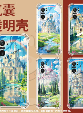 适用小米PocoC51手机壳PocoF4Gt欧式城堡小米PocoC50气囊壳PocoF4时尚小米PocoC40高级感防摔硅胶保护套