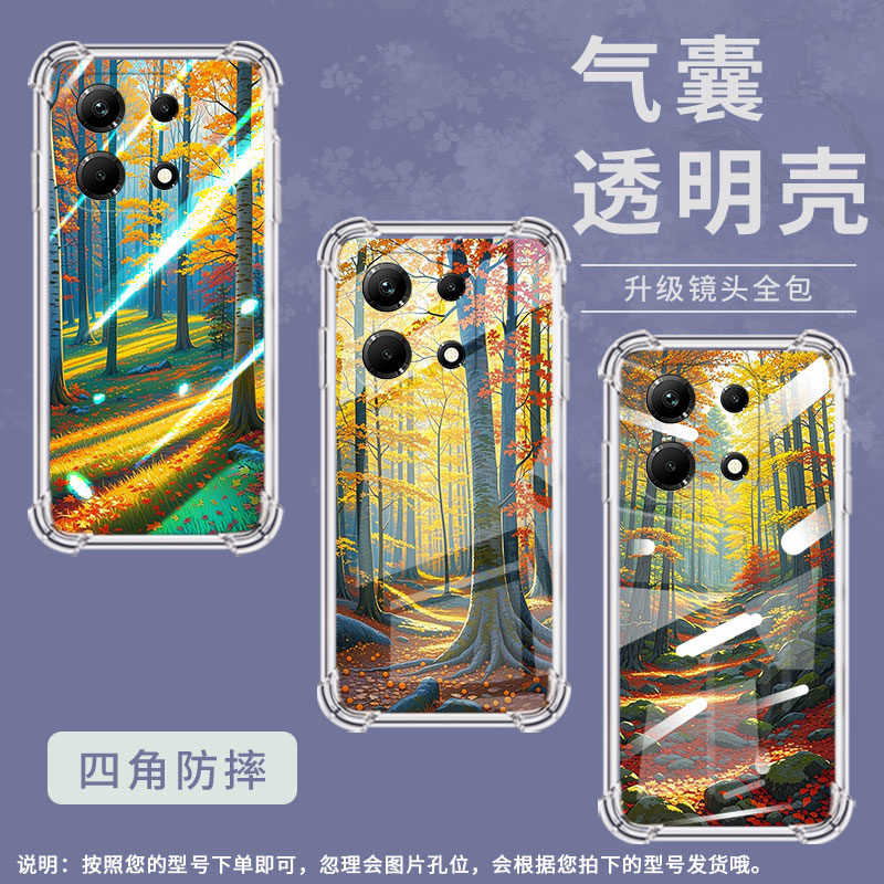 适用传音InfinixNote30手机气囊壳InfinixNote30i秋天森林手机壳InfinixNote30Pro四角防摔X6833B保护套