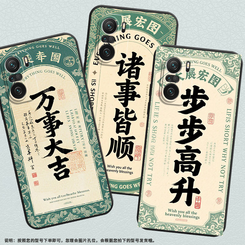 适用小米POCOF3手机壳POCOF4防摔爆F4GT鸿运当头XiaomiPOCOF5商务POCOF6Pro/F6高级感24069PC21G保护套