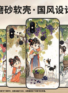 适用小米A2手机壳防摔Xiaomi5x耐磨MCE16全包小米Play硅胶M1804E4A小狗mix3商务POCOF2Pro轻薄保护套