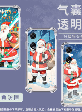 适用OPPOF9手机壳OPPOF9Pro防摔OPPOF11圣诞礼物OPPOF11Pro气囊壳OPPOF15四角防摔全包边四角防摔商务保护套
