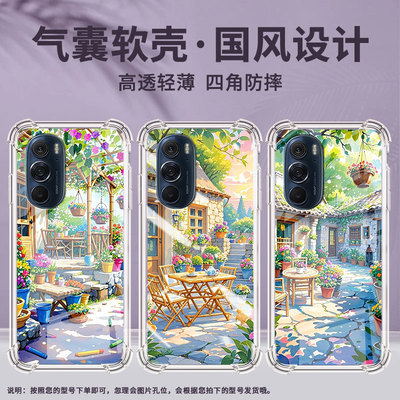 适用摩托罗拉S50手机壳EdgeS种好多花花摩托罗拉Edge30Pro气囊壳MotorolaEdge50neo防摔EdgeSPro硅胶保护套