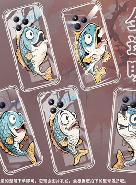 适用小米civi5Pro手机壳防摔小米PocoF7潮流古怪鱼气囊壳小米PocoC71高级感简约Xiaomi硅胶时尚保护套