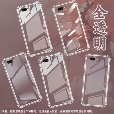 适用OPPOR11手机壳OPPOR11t四角防摔0pp0R11Plus防摔OPPOR11s气囊壳OPPOR11st高级感全包边硅胶保护套