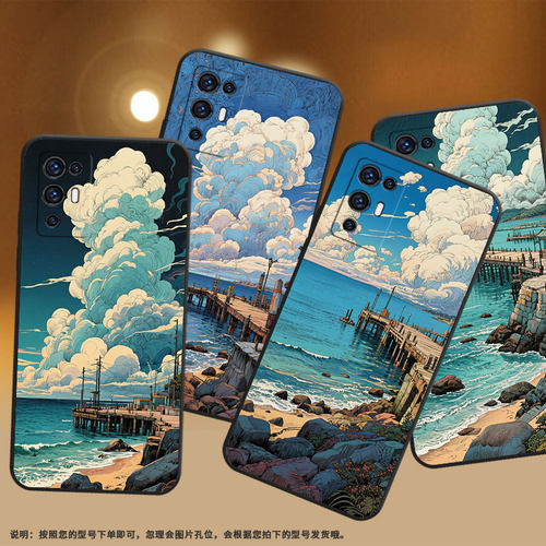 适用中兴axon30手机壳全包边a2322防摔zteaxon30s保护套axon30pro商务海边码头时尚不掉色axon30耐磨软壳