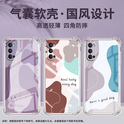 适用OPPORenoAce手机壳OPPOReno3防摔OPPOReno5Z！色彩融合OPPOReno2气囊壳OPPOReno4Lite商务硅胶保护套