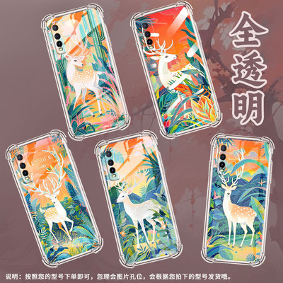 适用vivoY50手机壳vivoY50t高级感vivoY51气囊壳vivoY51A高配版白色梅花鹿vivoY51s中国风潮流男女款保护套