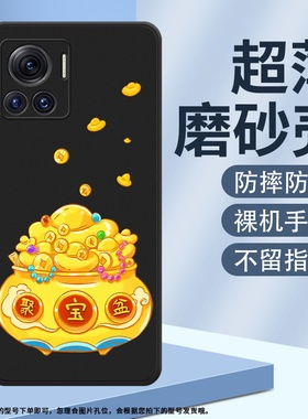 适用MOTOEdge30Ultra磨砂壳Edge30Fusion硅胶EdgePlus2023手机壳