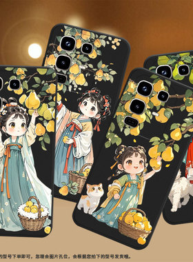 适用传音InfinixNote50Pro+手机壳商务Note50优雅小姑娘男女款InfinixNote50Pro磨砂壳Note50s中国风保护套