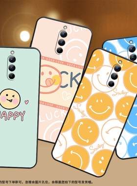 适用努比亚红魔8Pro+手机壳红魔8sPro保护壳红魔8Pro全包边nubia磨砂壳红魔8ProPlus橙色笑脸软壳粉色笑脸