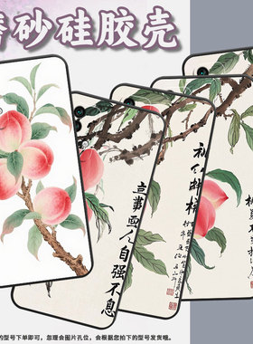 适用红米note5手机壳红米Note9Pro超薄M2003J15SC简约RedmiNote7保护套粉色桃子note8全包M2003J6A1G软壳