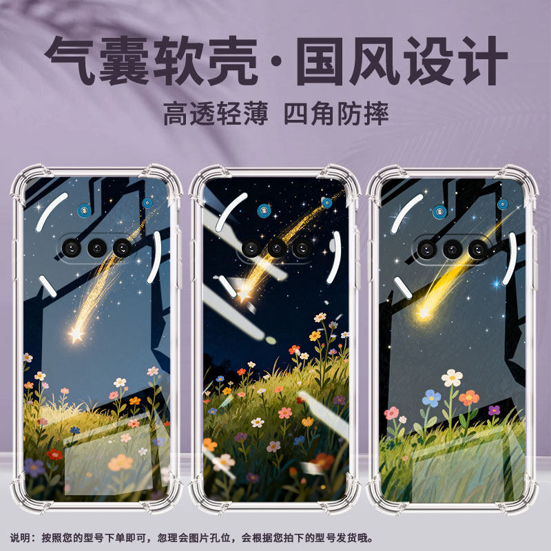 适用NothingPhone3手机壳Phone3A防摔流星滑落气囊壳中国风NothingPhoneCMF2Pro/3APro硅胶高级感保护套