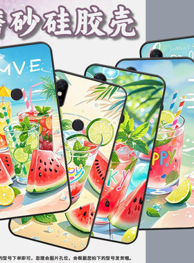 适用小米A2手机壳防摔Xiaomi5x耐磨MCE16全包小米Play硅胶M1804E4A水果茶mix3商务POCOF2Pro轻薄保护套