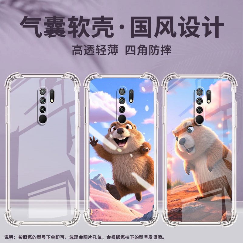 适用小米PocoM2Reloaded气囊手机壳PocoM2印度版土拨鼠手机壳PocoX4NFC四角防摔XiaomiPocoX6Neo保护套