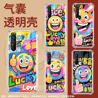 适用索尼XperiaPro-I手机壳全包SonyXperia5II防摔Xperia5/5III气囊壳Xperia1IV商务搞笑表情潮流保护套