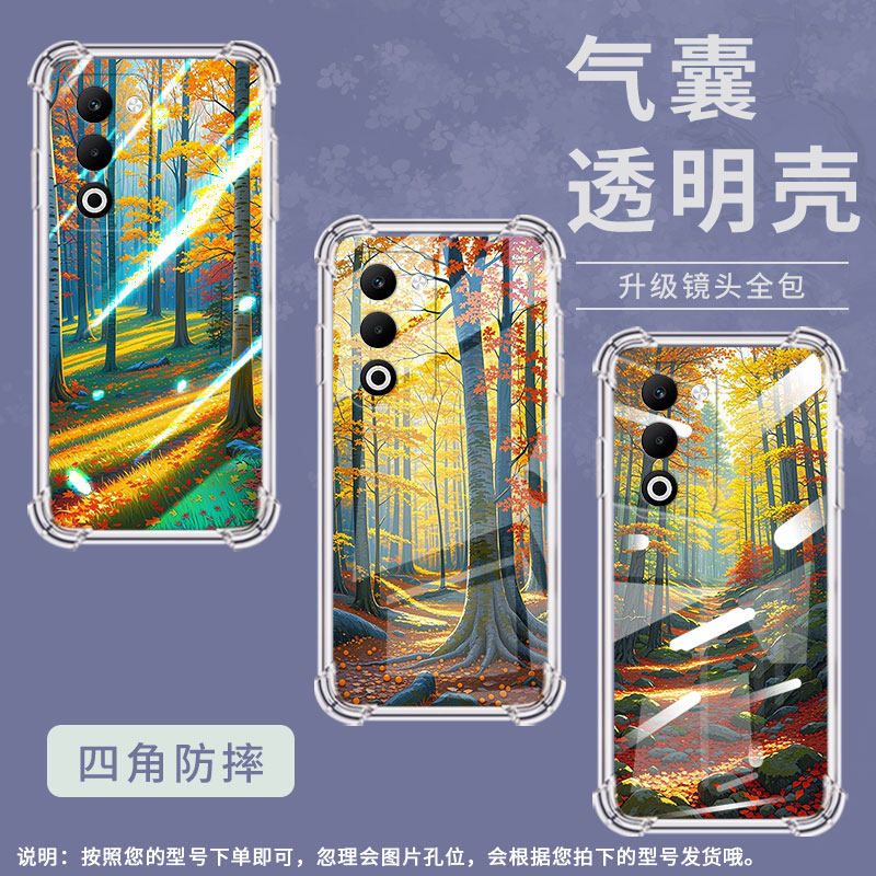 适用OPPOA3Pro气囊手机壳秋天森林中国风0pp0A59国外2023手机壳OPPOA5x国外版四角防摔OPPOA5M商务保护套