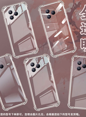 适用小米15TPro手机壳防摔小米PocoC71潮流气囊壳四角防摔男女款XiaomiPocoF7高级简约硅胶时尚保护套